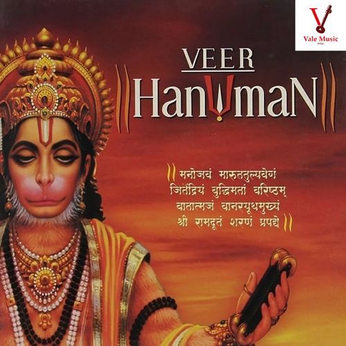 Veer Hanuman