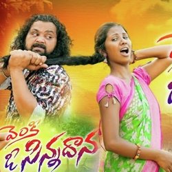 Venky O Sinnadanna-PDAuZDhcTQo