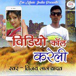 Video Call Kareli - Single