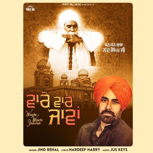 Waare Waare Jaawan - Single