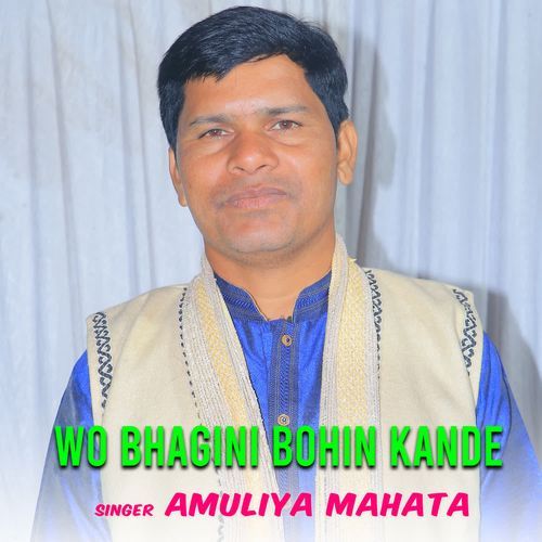 Wo Bhagini Bohin Kande