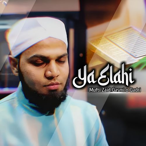 Ya Elahi