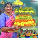 Yala Yala Uyyala Bathukamma