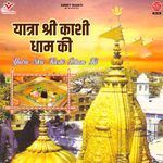 Yatra Shri Kashi Dham Ki