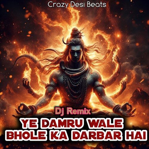 Ye Damru wale Bhole ka Darbar Hai (Dj Remix)