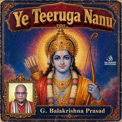 Ye Teeruga Nanu