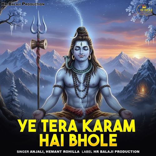 Ye Tera Karam Hai Bhole