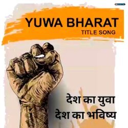 Yuwa Bharat-OC4EUA4BX34