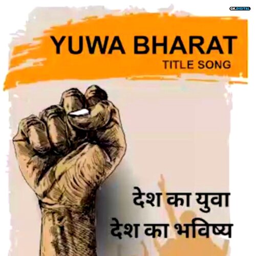 Yuwa Bharat