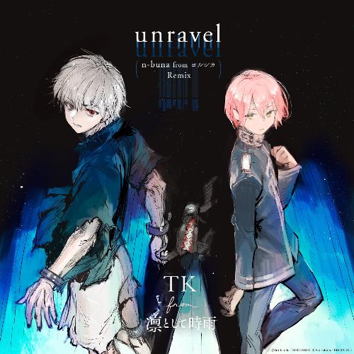 unravel (n-buna from YORUSHIKA Remix) - Exhibition edit_poster_image