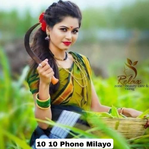 10 10 Phone Milayo