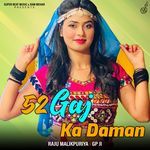 52 Gaj Ka Daman