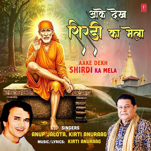 Aake Dekh Shirdi Ka Mela