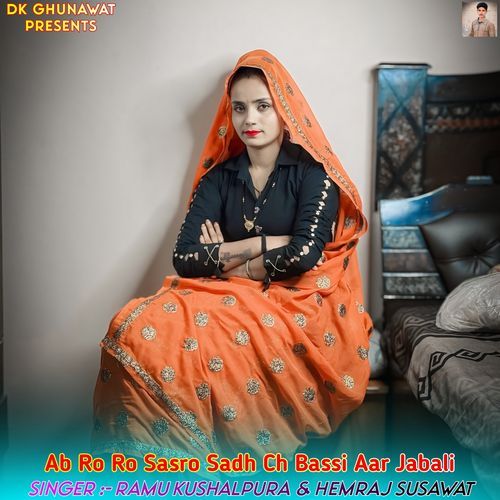 Ab Ro Ro Sasro Sadh Ch Bassi Aar Jabali