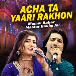 Ach Ta Yaari Rakhon-PQoDAENleVg