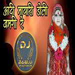 Adi Maya Ri Doli Jamagi Re