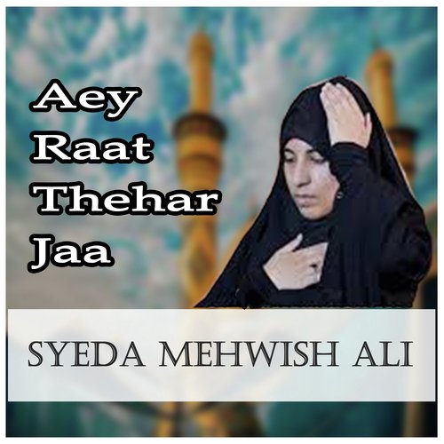 Aey Raat Thehar Jaa