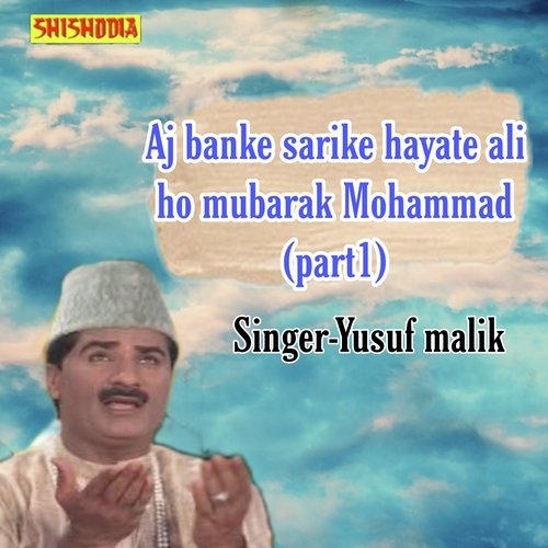 Aj banke sarike hayate ali ho mubarak mohammad part 1