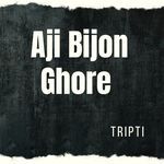 Aji Bijon Ghore