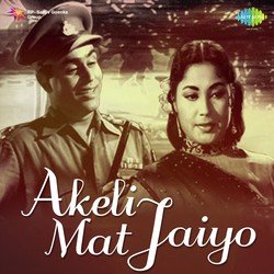 Ye To Kaho Kaun Ho Tum-JAwZWTEFYwY