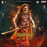 Gangadhara Shankara (Tamil)