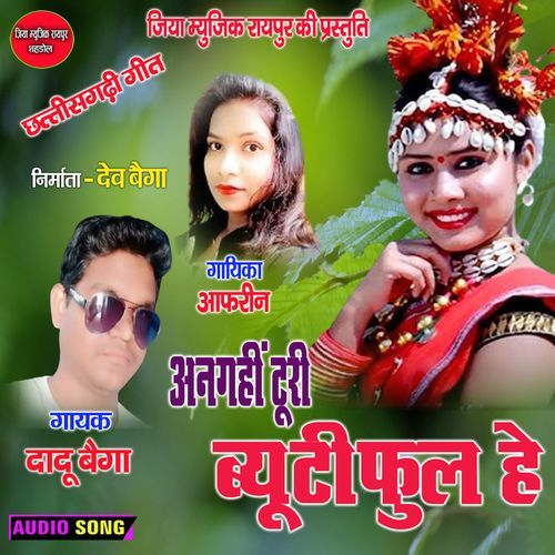 Angaihee Toori Beutyfull He