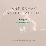Ant Samay Sathe Rahe Tu