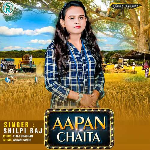 Apan Chaita_poster_image