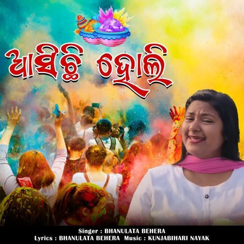 Asichi Holi