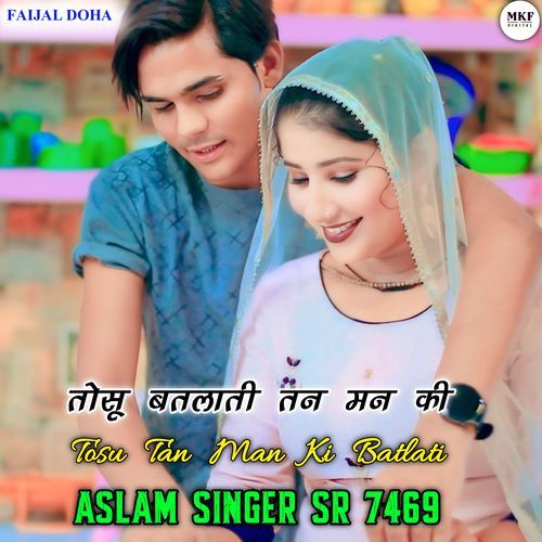 Aslam Singer SR 7469