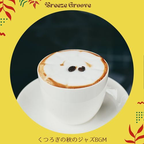 Dance, Jazz and Radio