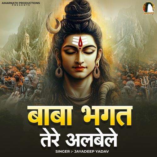 Baba Bhagat Tere Albelle