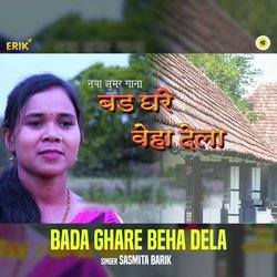 Bada Ghare Beha Dela-MzkeYCZmXFs