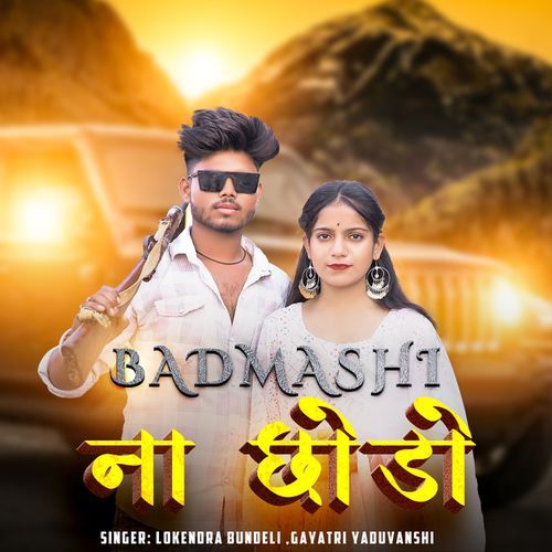 Badmashi Na Chhodo