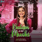 Balam Ji Ke Muski