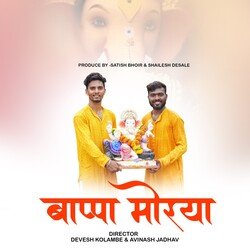 Bappa Morya-PFECUy54RmQ