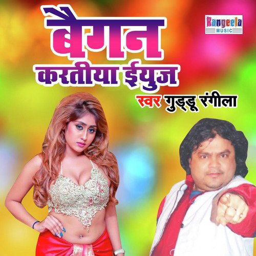 Began Kartiya Use