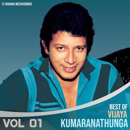 Best of Vijaya Kumaratunga, Vol. 01