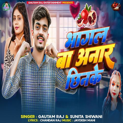 Bhagal Ba Anaar Chhin Ke