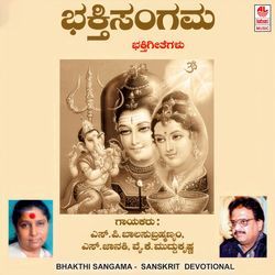 Bhakthi Sangama
