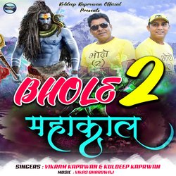 Bhole 2 Mahakal-BSsPdz5jVGs