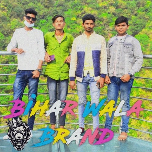 Bihar Wala Brand cover art