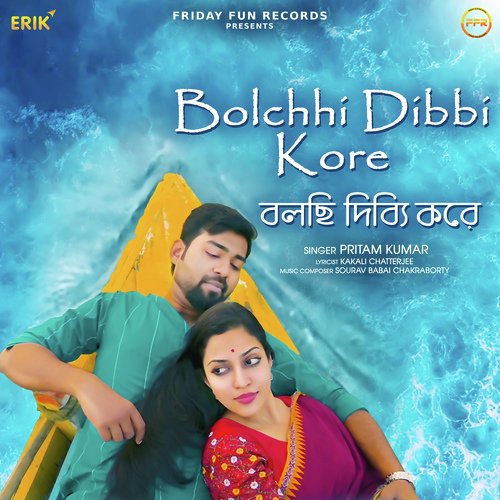 Bolchhi Dibbi Kore