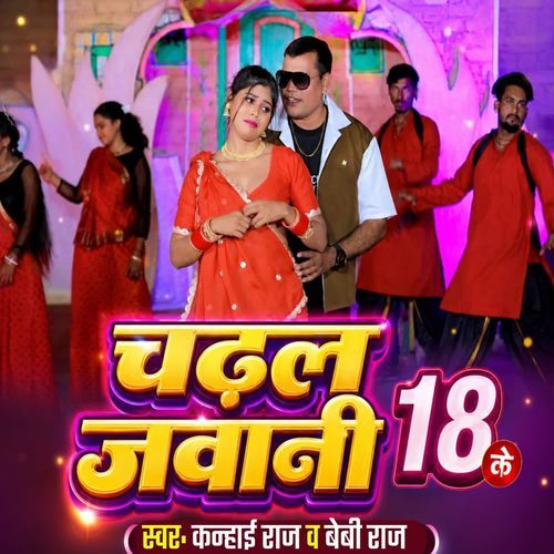 Chadhal Jawaani 18 ke