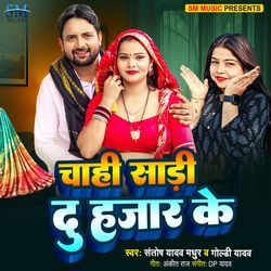 Chahi Sadi Du Hajar Ke