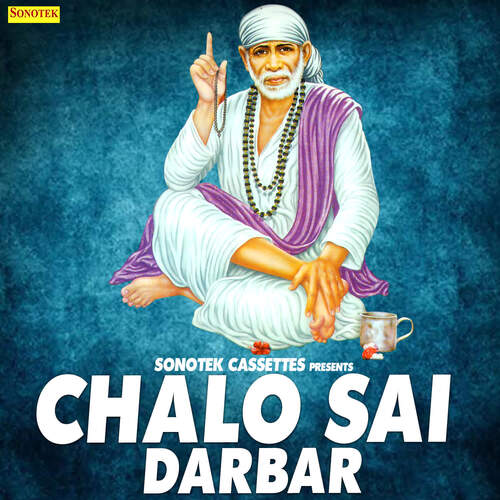 Jai Jai Sai Ram