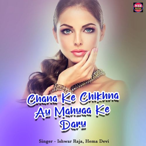 Chana Ke Chikhna Au Mahuaa Ke Daru