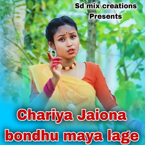 Chariya Jaiona bondhu maya lage