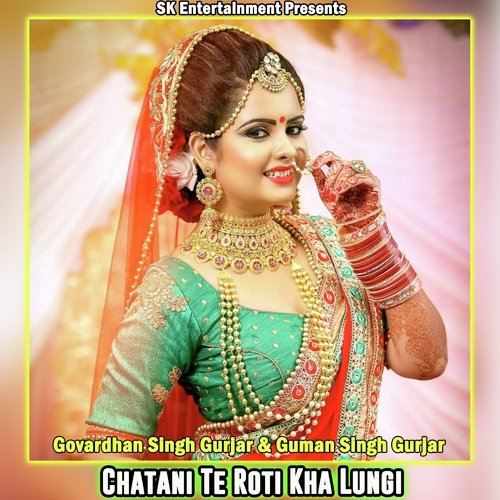 Chatani Te Roti Kha Lungi