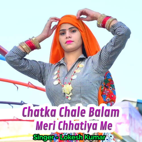 Chatka Chale Balam